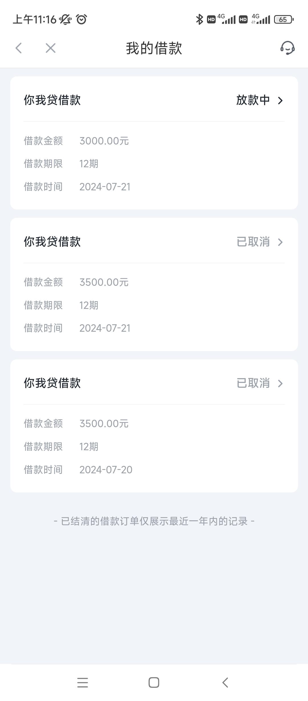 任你贷怎么样(任你贷平台是真的吗)