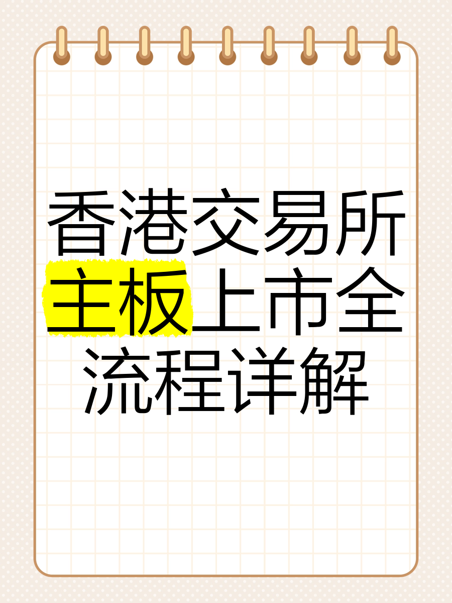 香港ceo交易所官网(香港ceo交易所官网首页)