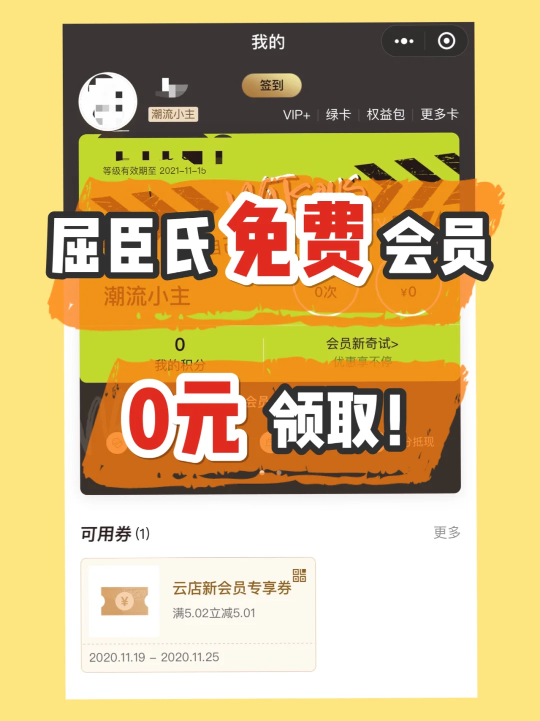 钱富宝怎么样(查深圳钱富宝进展情况)