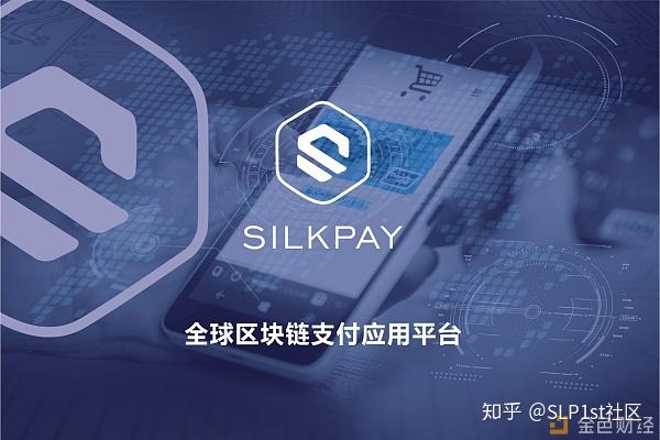 slp币(SLP币牛市能涨回来吗)