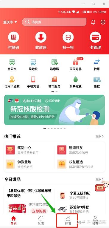 邮政信用卡怎么网上还款(邮政信用卡怎么网上还款方式)