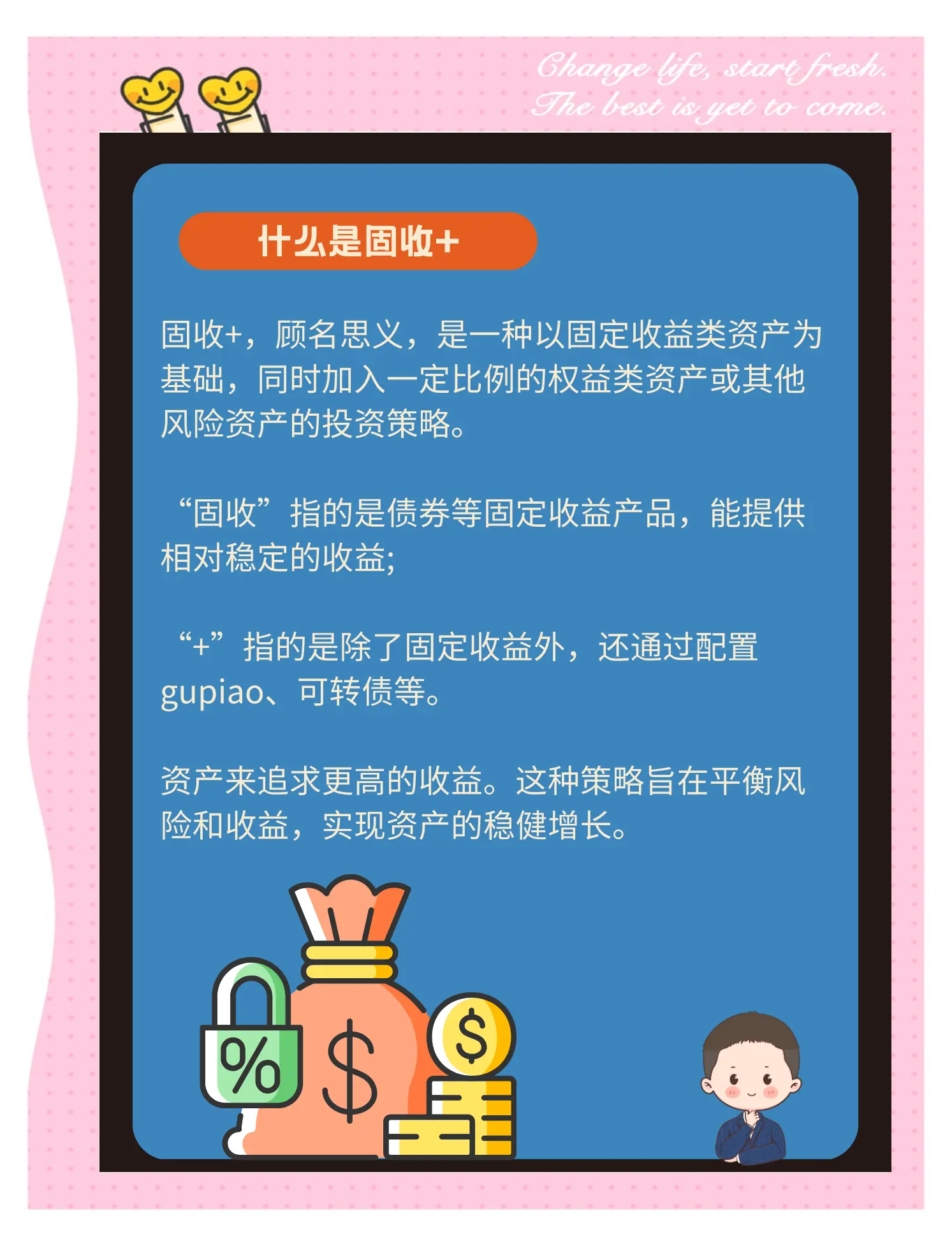 苏宁固收理财怎么样(苏宁理财最后兑付了吗)