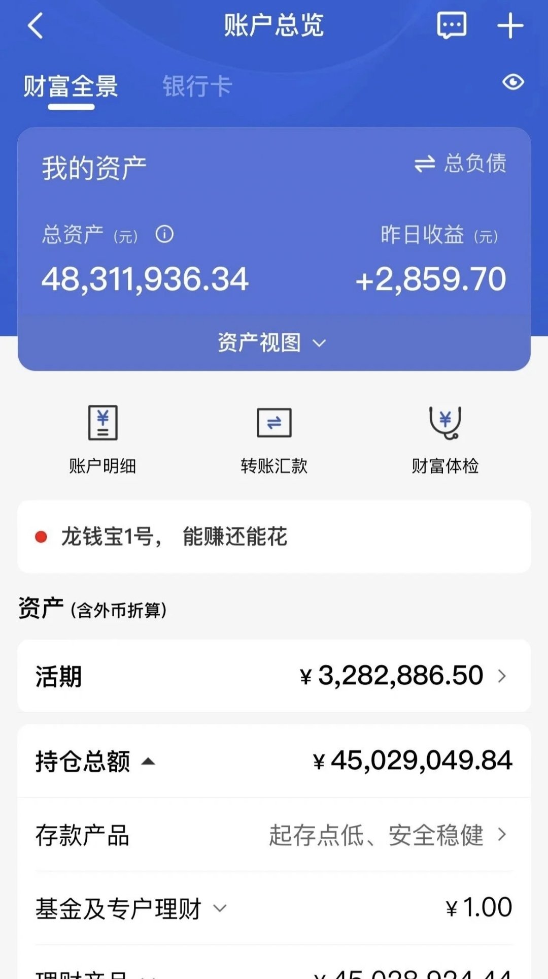 月收入2000怎么理财(月收入2000怎么理财的)