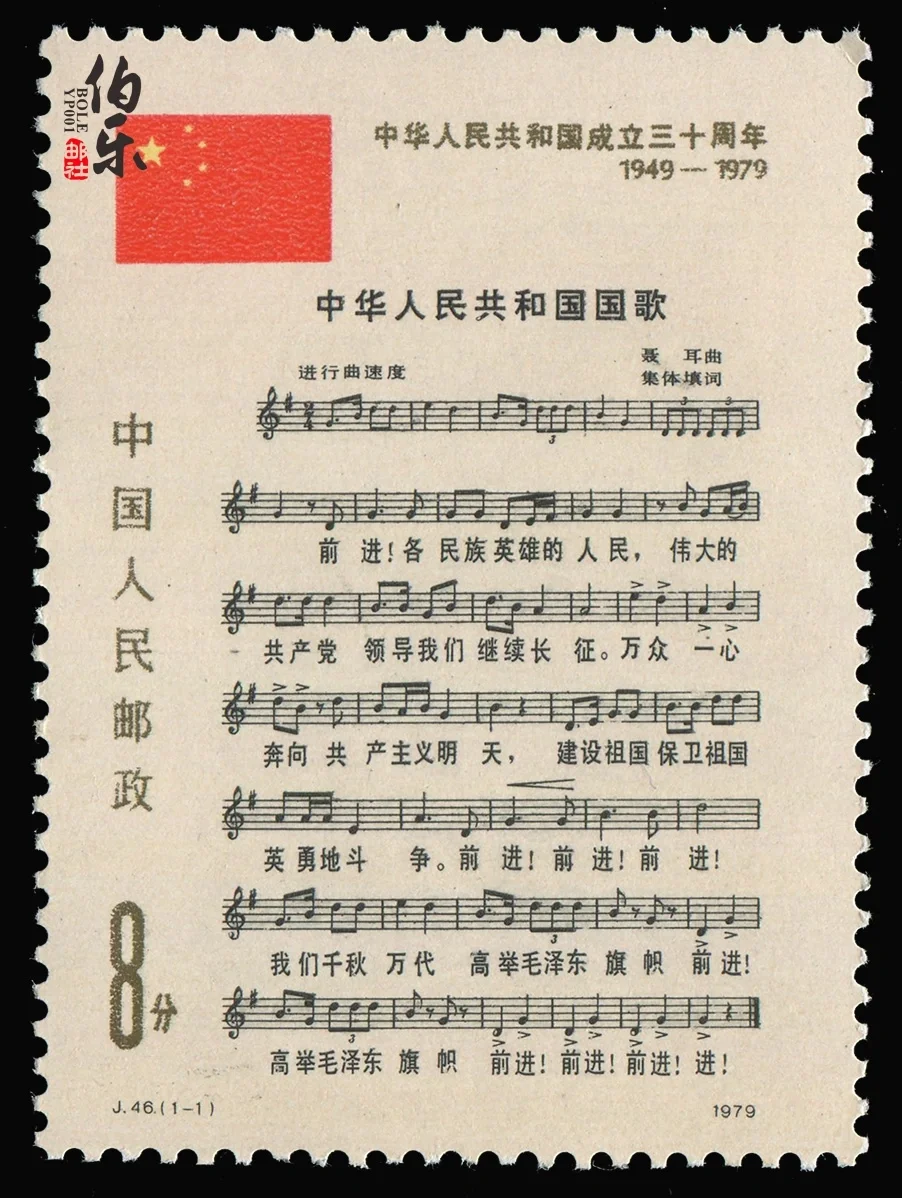 集邮怎么赚钱(怎么集邮有价值)