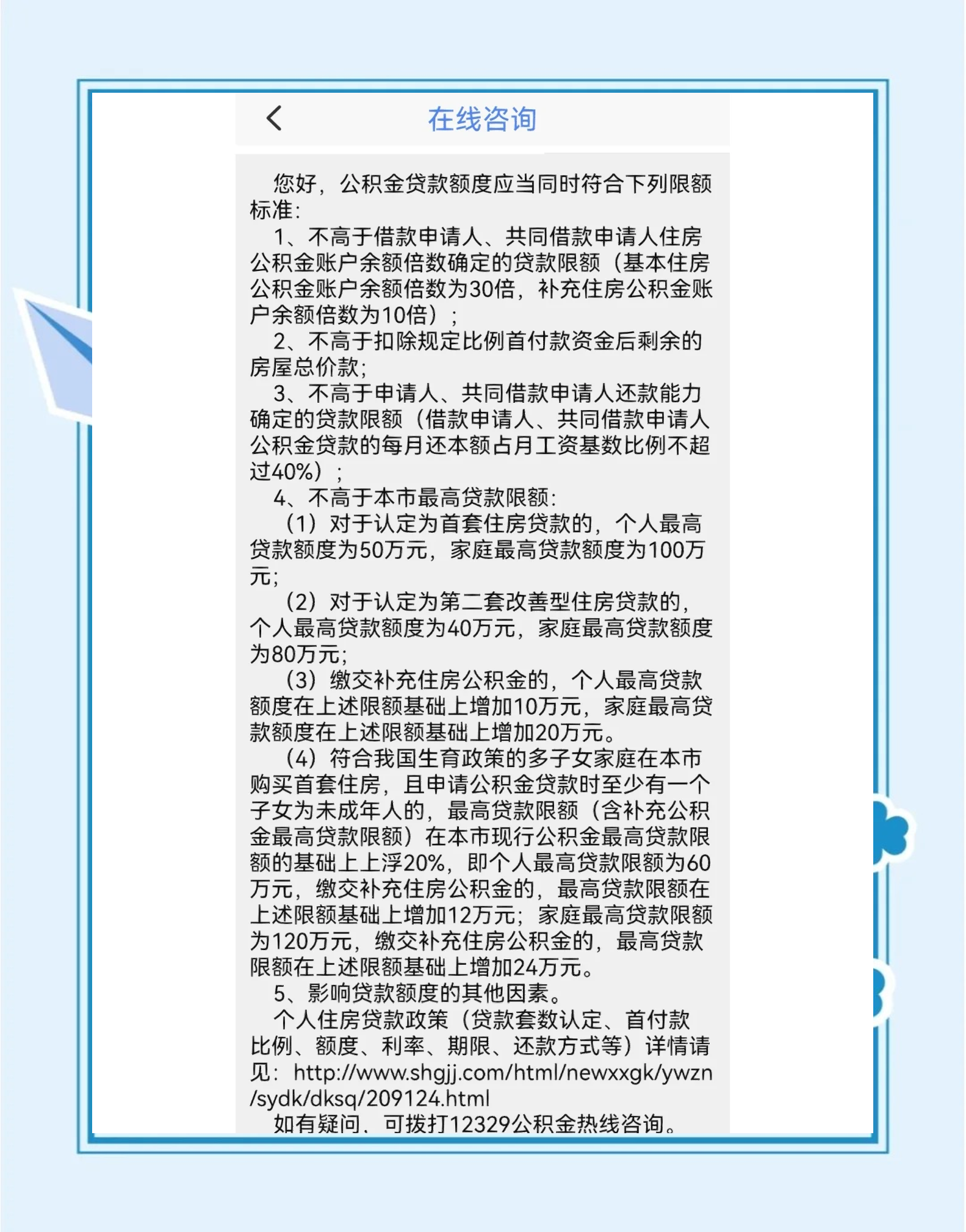 怎么获得高额贷款(怎么获得高额贷款资格)