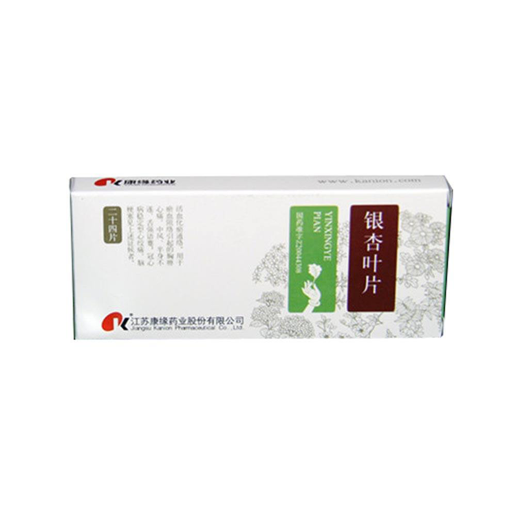 江苏康缘药业怎么样(江苏康缘药业待遇怎么样啊?)