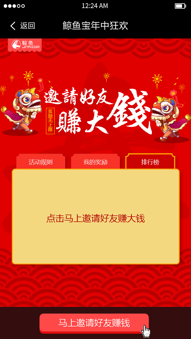 鲸鱼宝怎么解绑银行卡(鲸鱼宝是合法的金融机构吗)