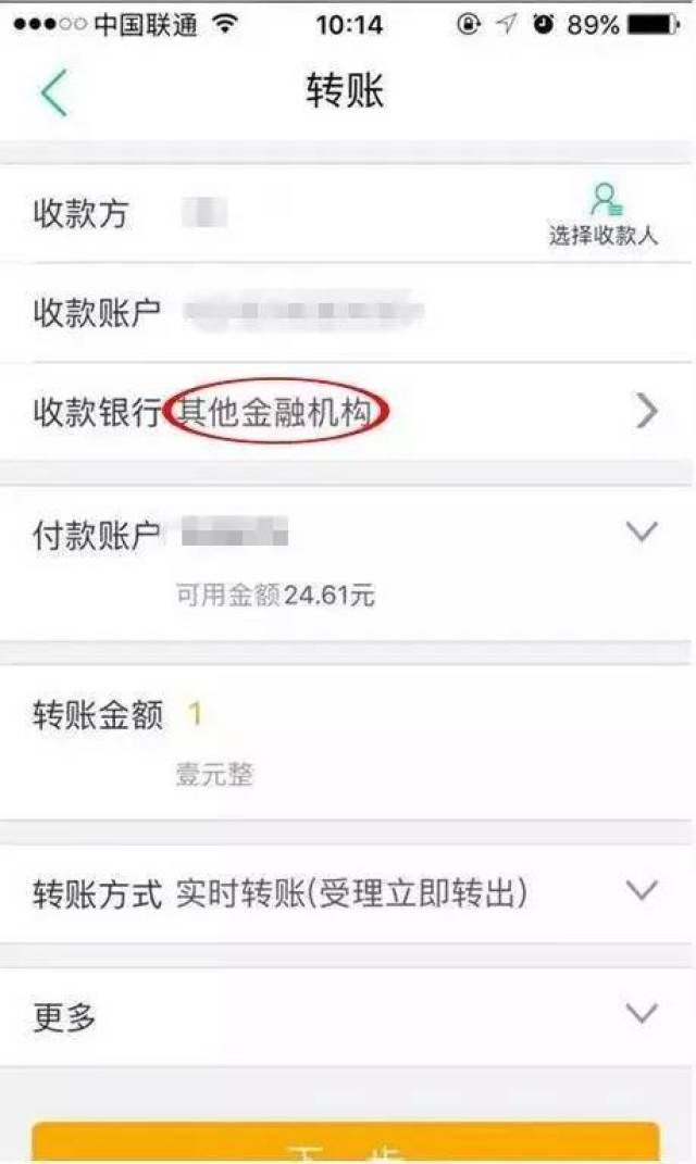 村镇银行怎么拉存款(村镇银行怎么拉存款账户)