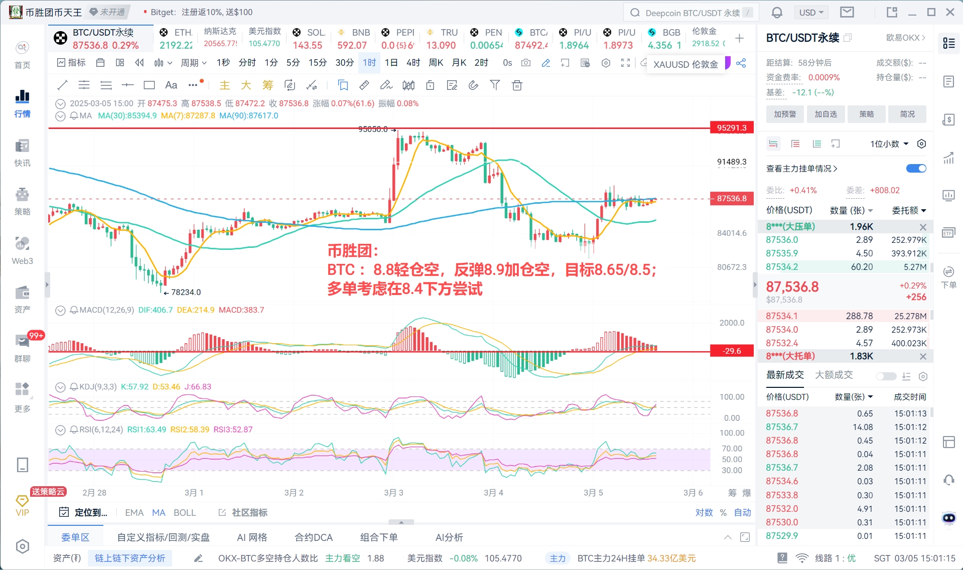 以太坊总发行量是多少枚(以太坊总发行量永无上限吗)