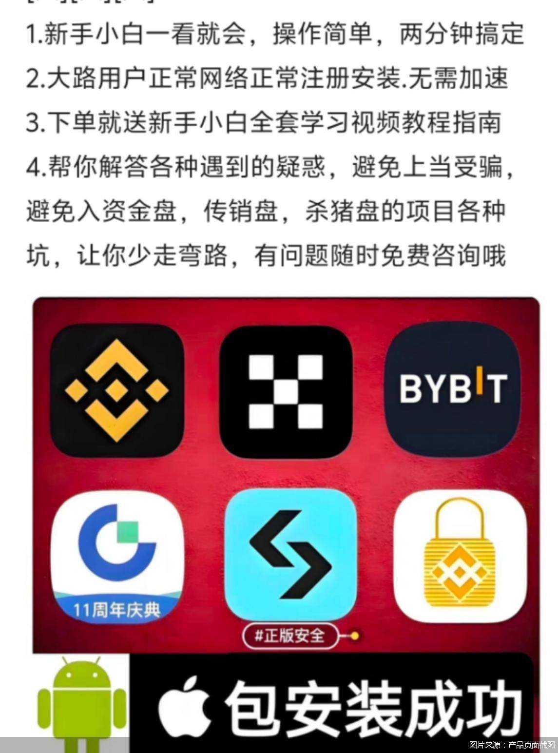 币圈交易所下载(币圈交易所下载app)