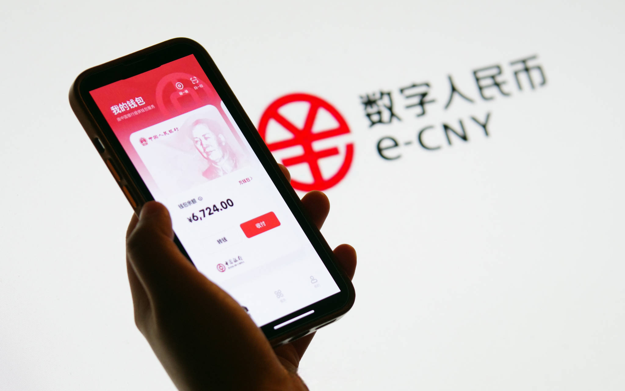 数字货币钱包开发(开发数字货币钱包的上市公司)