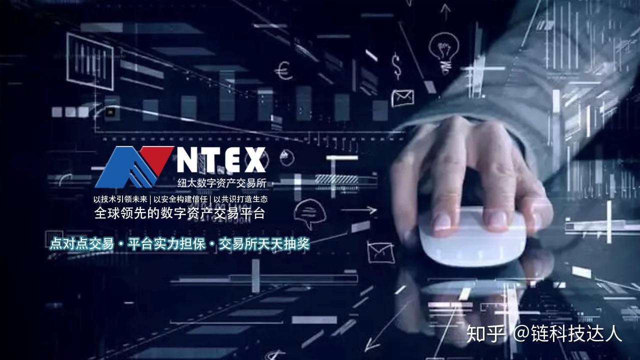 bto币要上新交易所的简单介绍