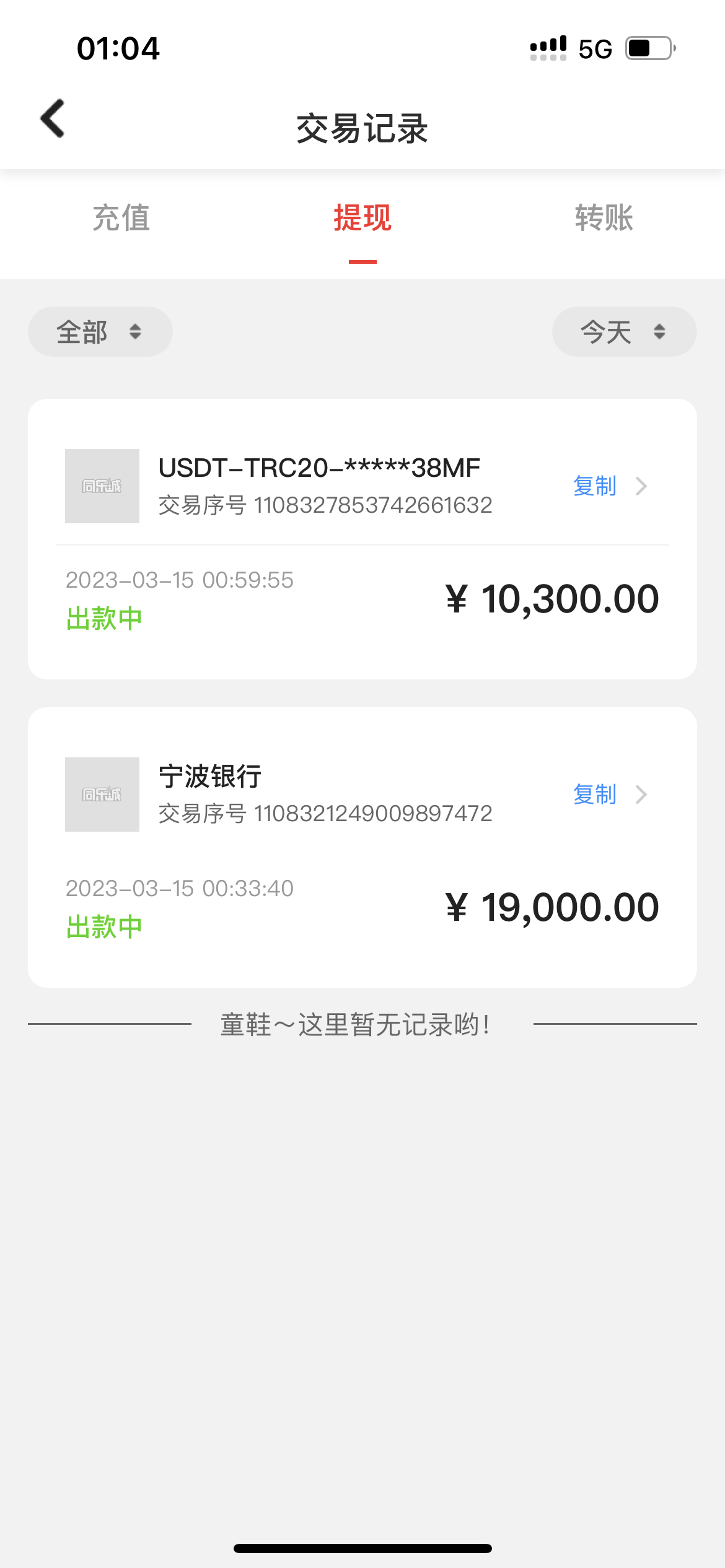 泰达币地址(泰达币地址怎么知道是哪个交易所)