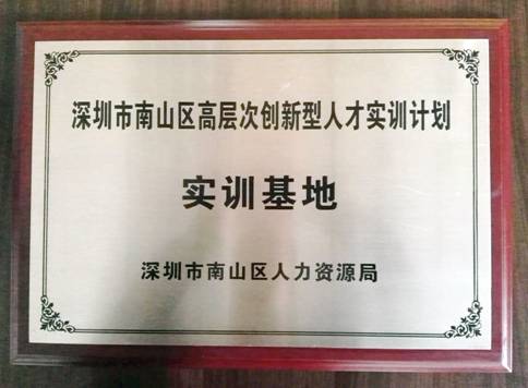 华平信息技术怎么样(华平信息科技有限公司)