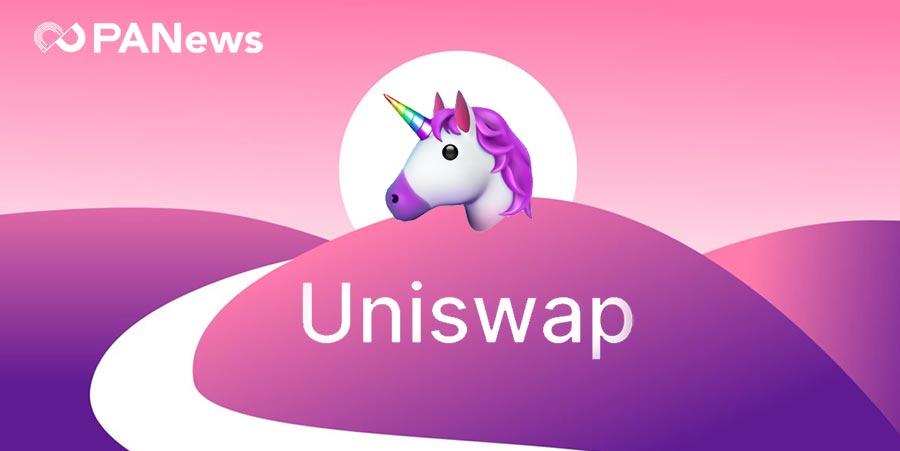 uniswap地址(uniswap官方网址)