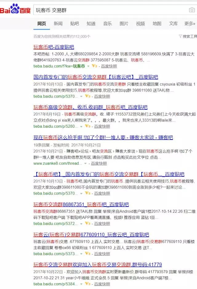 虚拟币网址(虚拟币项目网站)