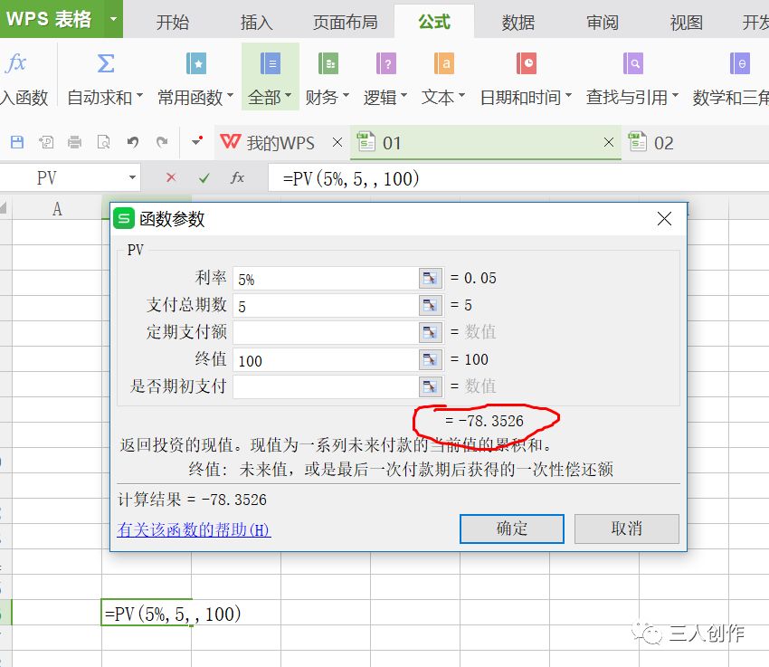 浮息债券是怎么定价的(浮息债券是怎么定价的呢)