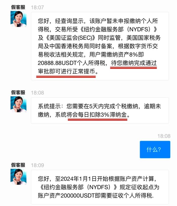虚拟货币新闻(虚拟币新闻 资讯)