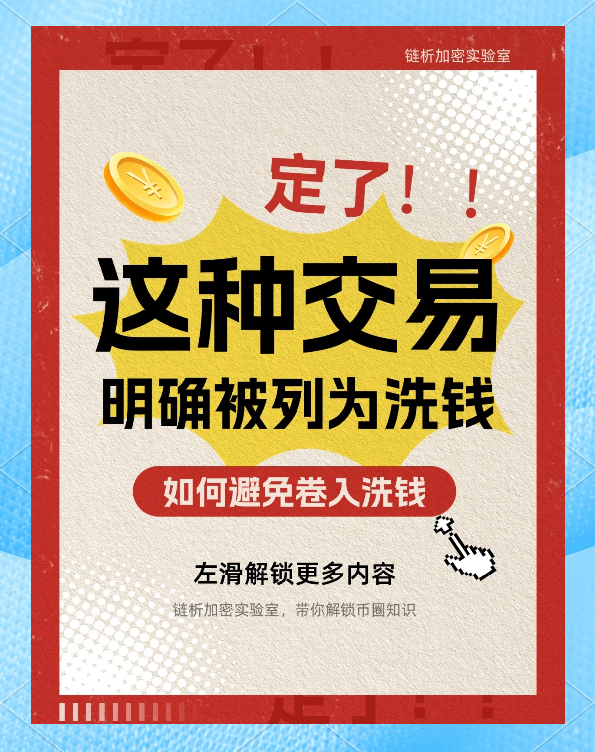 虚拟货币新闻(虚拟币新闻 资讯)