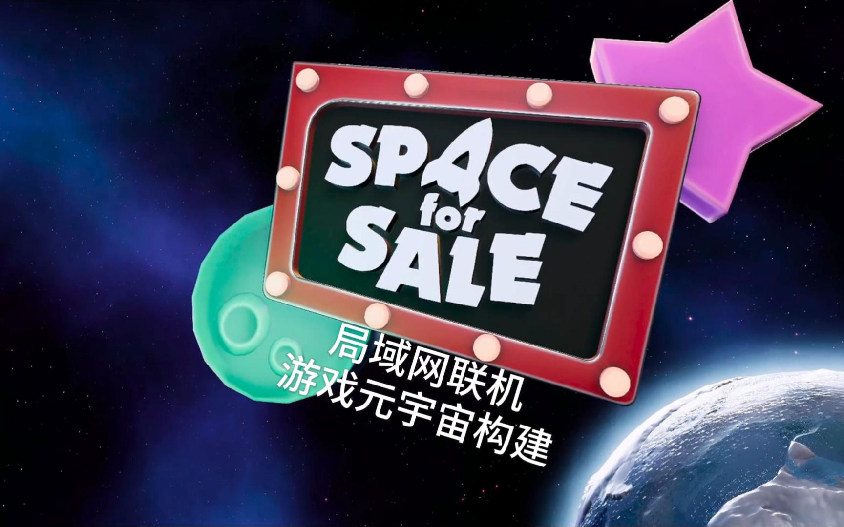 元宇宙app下载(元宇宙app下载安装官方最新版本)