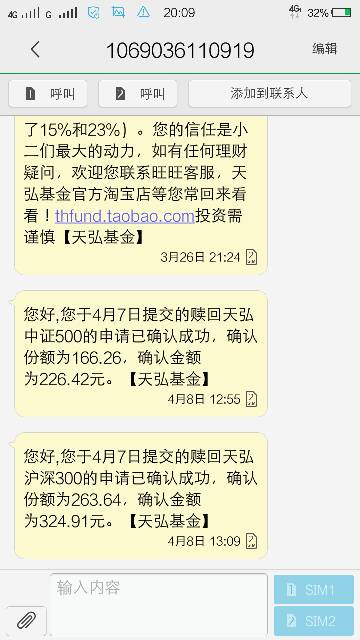 余额宝事件是怎么回事(余额宝是怎么回事?有风险吗)