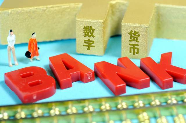 台湾数字货币(台湾数字货币交易所)