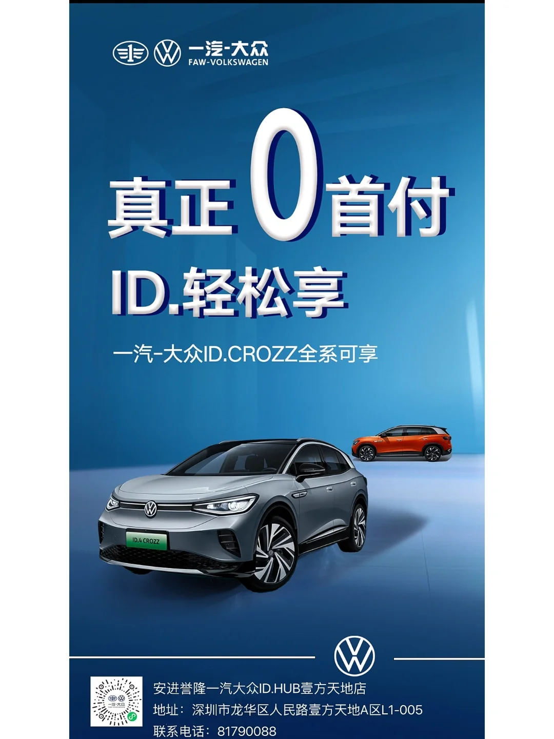 轻松贷怎么样靠谱吗的简单介绍