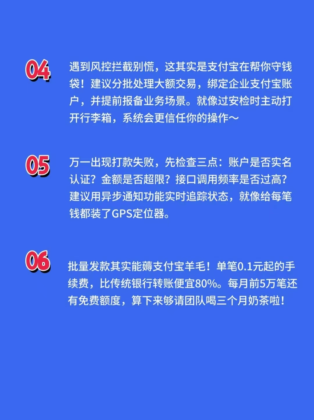 快捷支付怎么保证安全(快捷支付怎么保证安全性)