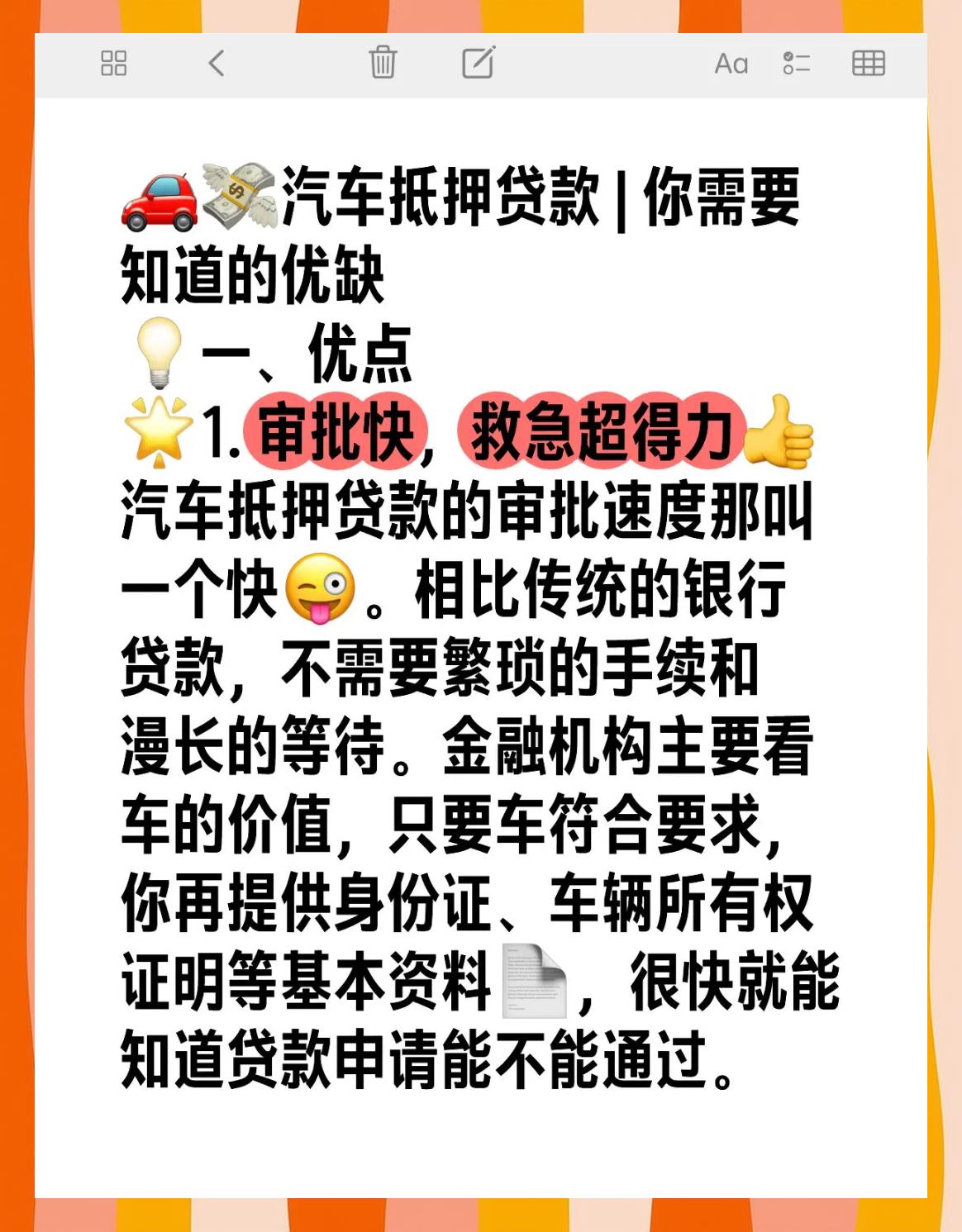 平安全款车怎么贷款(平安银行全款车抵押贷款)