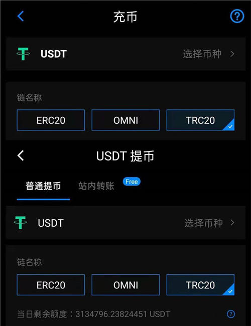 usdt官网下载(usdt官网钱包下载)