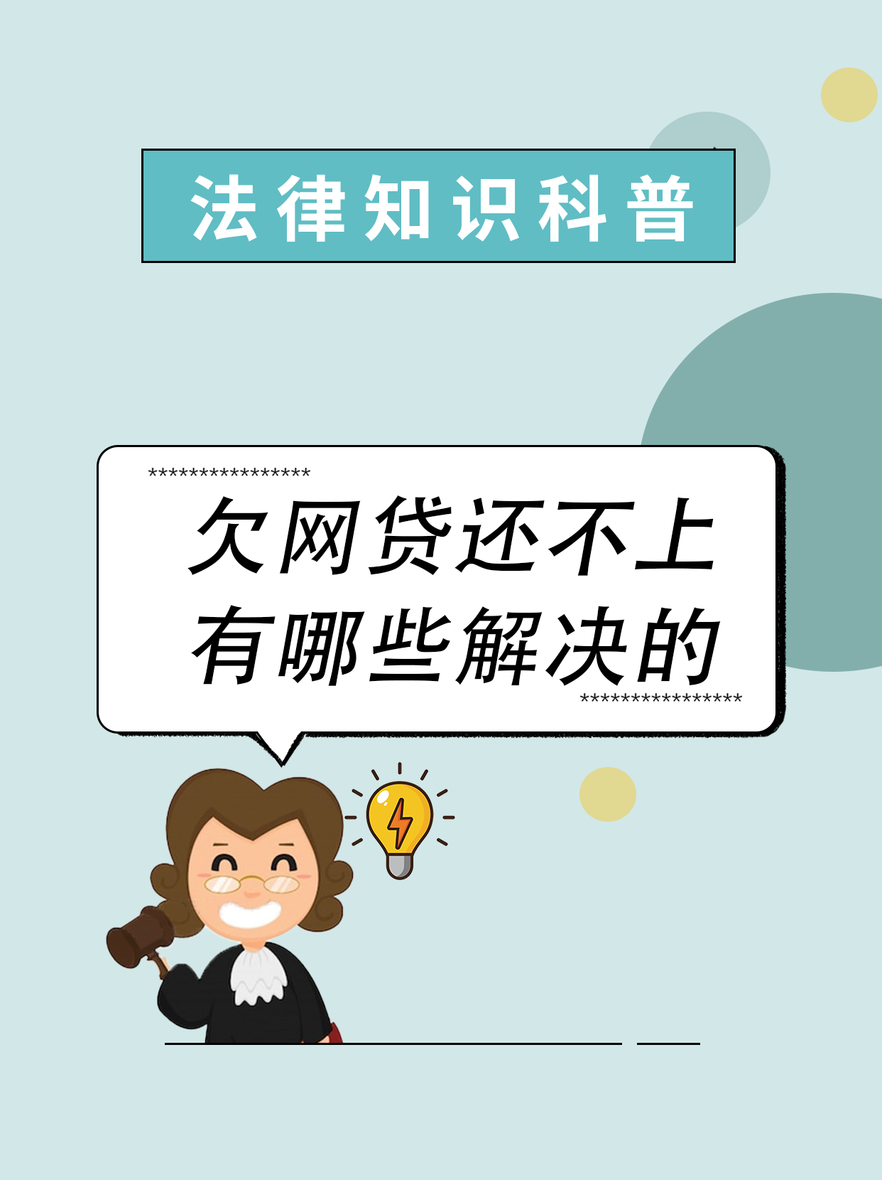 没有稳定工作怎么贷款(没有稳定工作可以贷多少)
