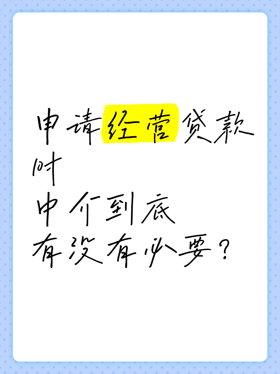 没有稳定工作怎么贷款(没有稳定工作可以贷多少)