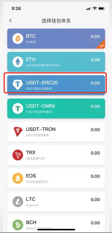 比特app下载(比特app下载免费)