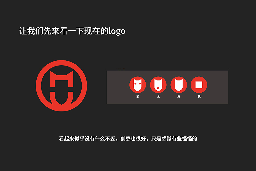 鱼猫金服怎么样的(北京鱼猫猫科技有限公司)