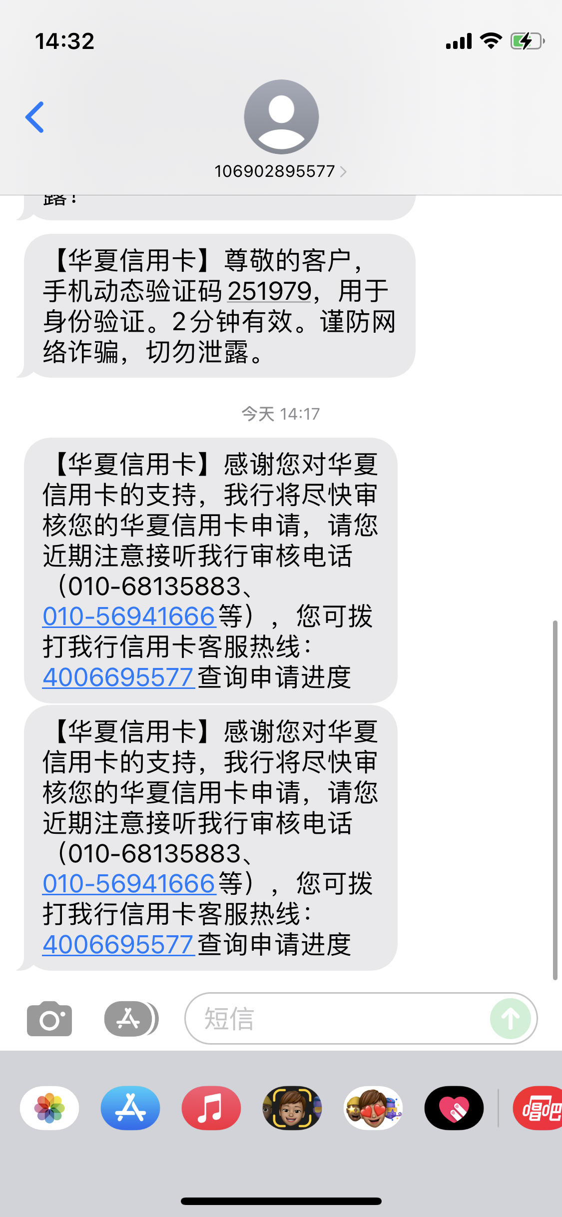 华夏易达金利息怎么算的简单介绍
