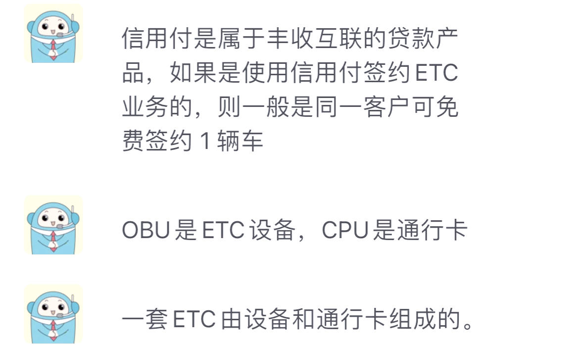 ETC价格(办一个etc多少钱)