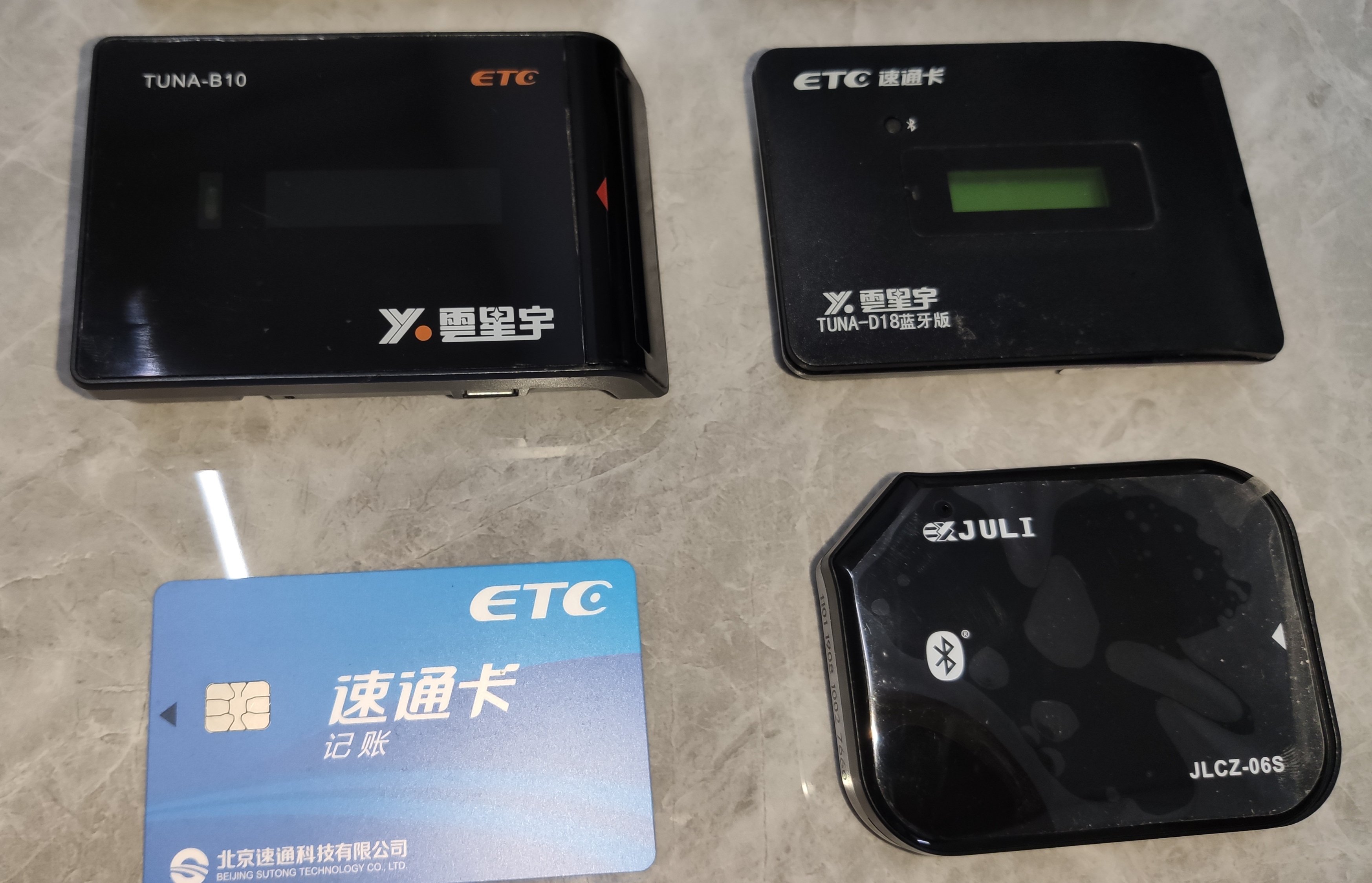 ETC价格(办一个etc多少钱)