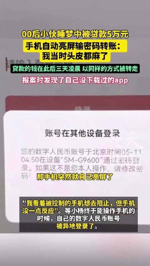怎么借款五万(怎样借5万一定下款的)