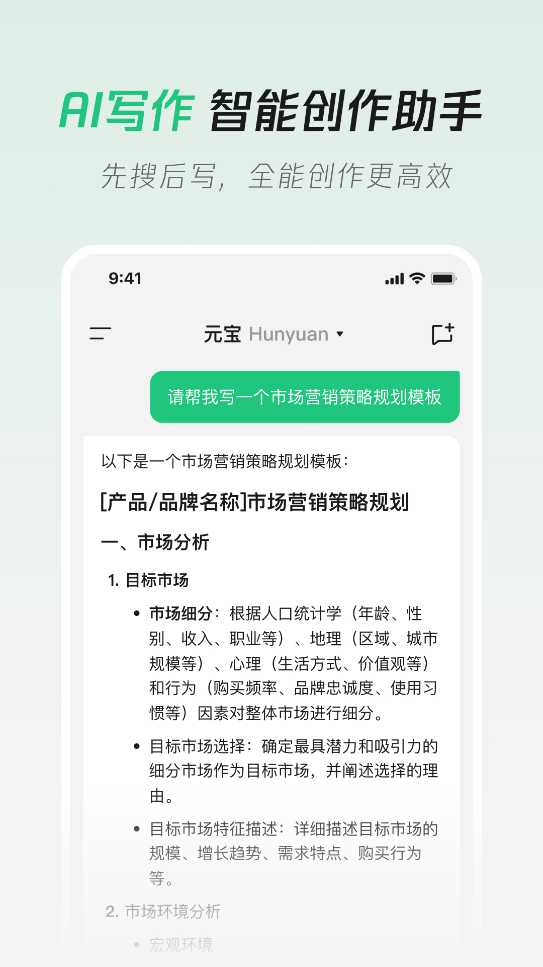 元宝平台(元宝平台客服电话)