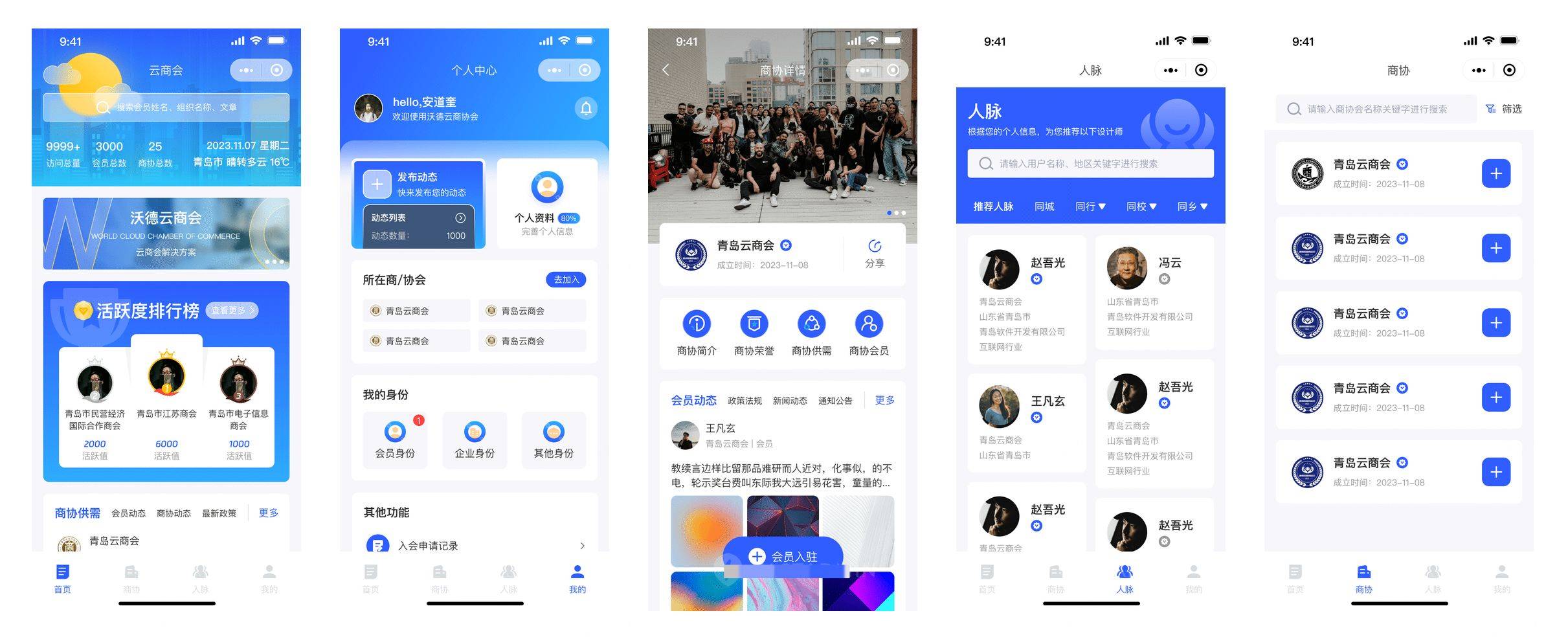 uni平台(uni平台已上传部署,云数据库状态怎么设置)