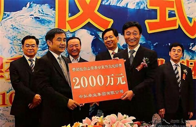 中弘卓业集团怎么样(中弘卓业集团怎么样知乎)