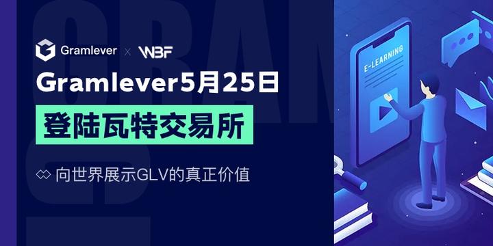 瓦特交易所app下载(瓦特交易所安卓手机下载)