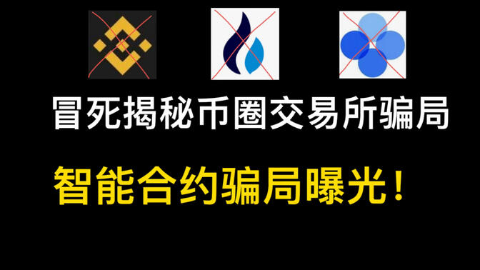 中国币圈十大交易所(中国币圈十大交易所下载)