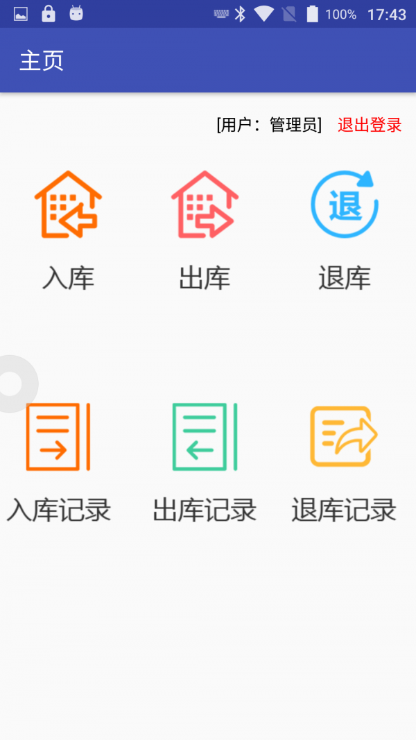 mxc交易平台app下载(mxc交易所是正规守法的吗)