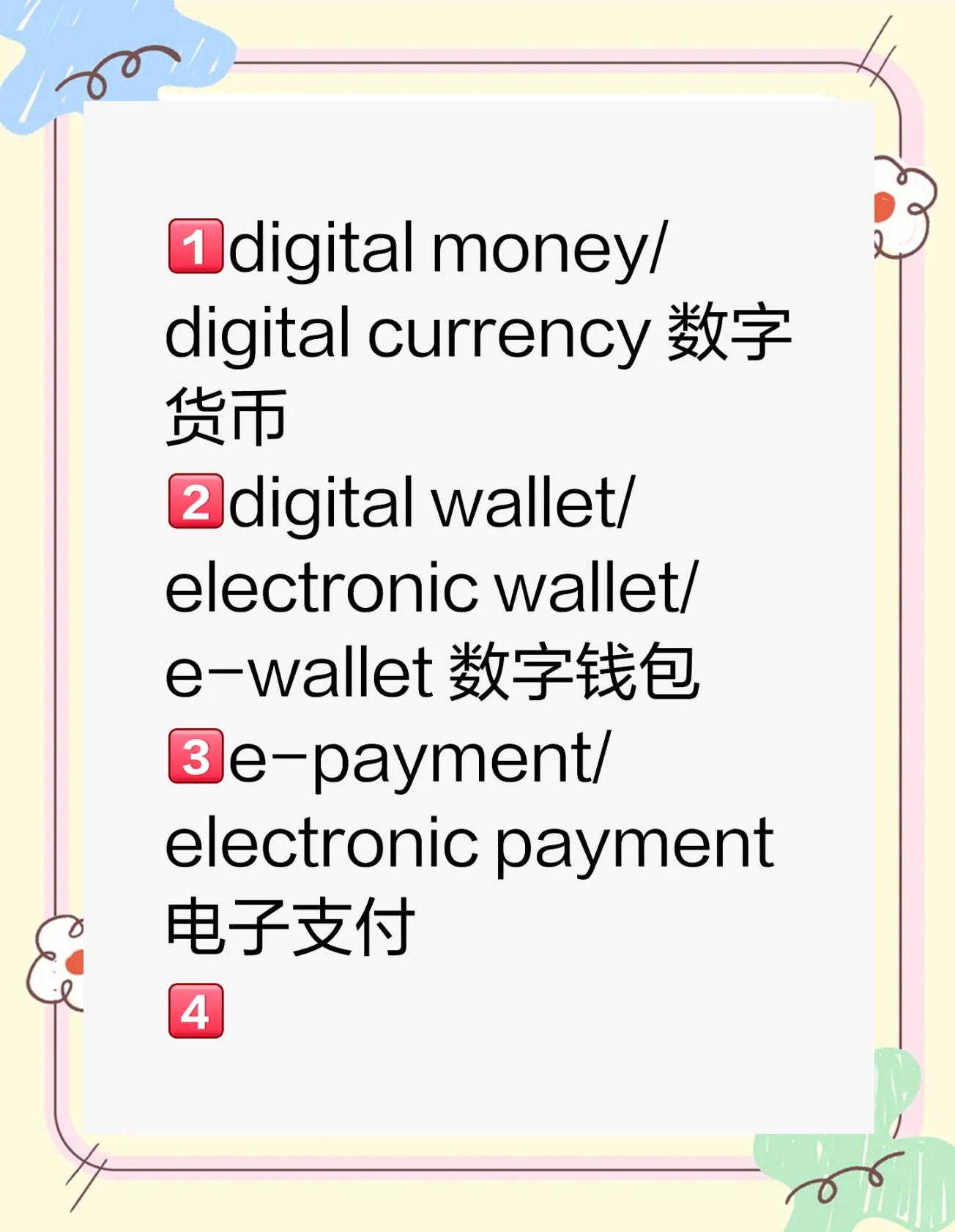 包含全球排名前十的数字货币交易平台的词条