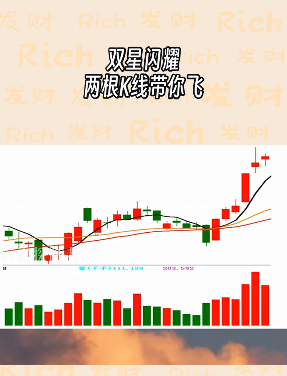 青岛双星股票怎么样(青岛双星这支股票怎么样)