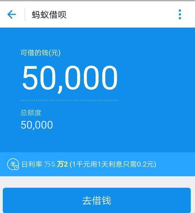 芝麻信用贷款怎么还款(芝麻信用贷款如何还款)