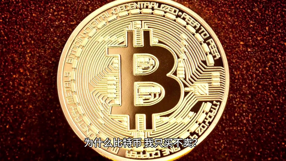 比特币欧易(okex全球领先的比特币交易平台)