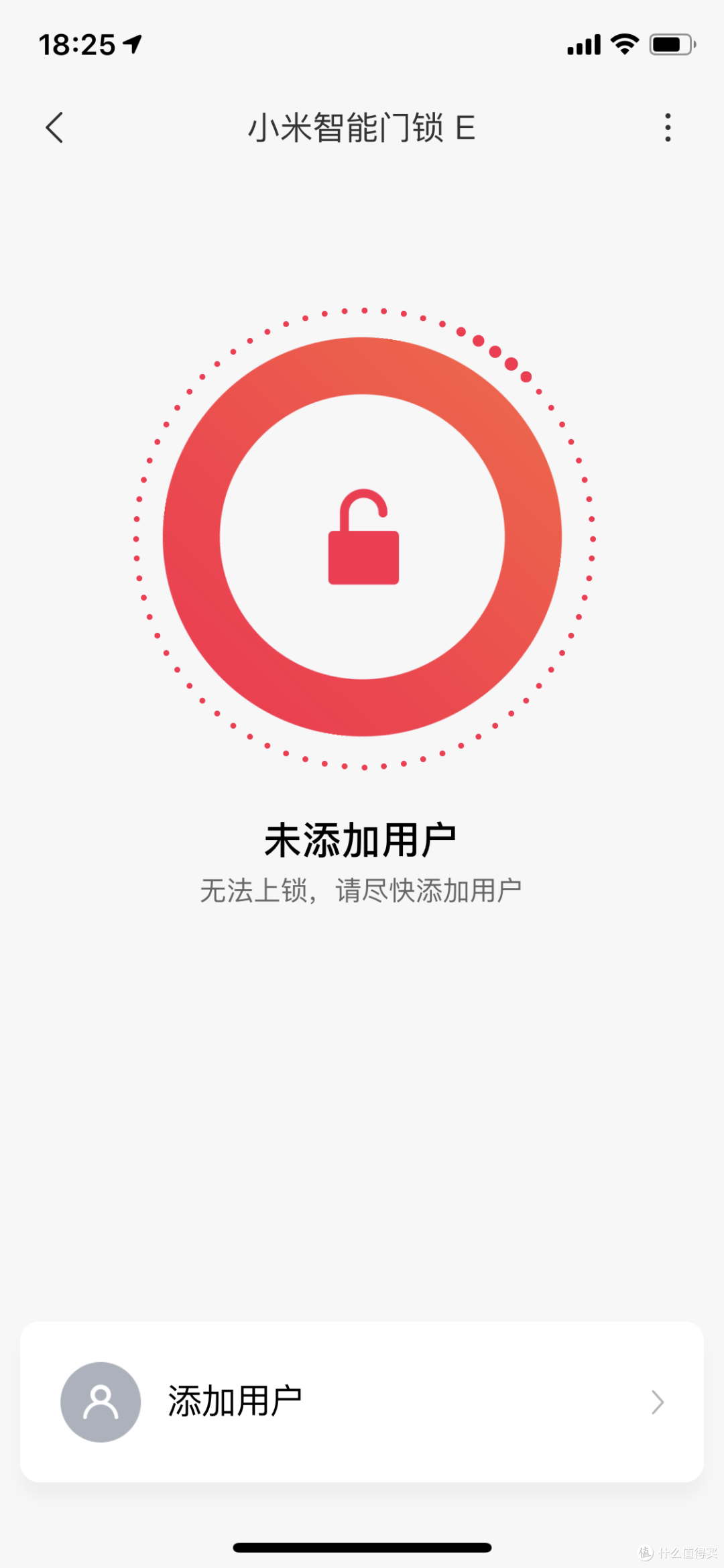芝麻开门app下载的简单介绍