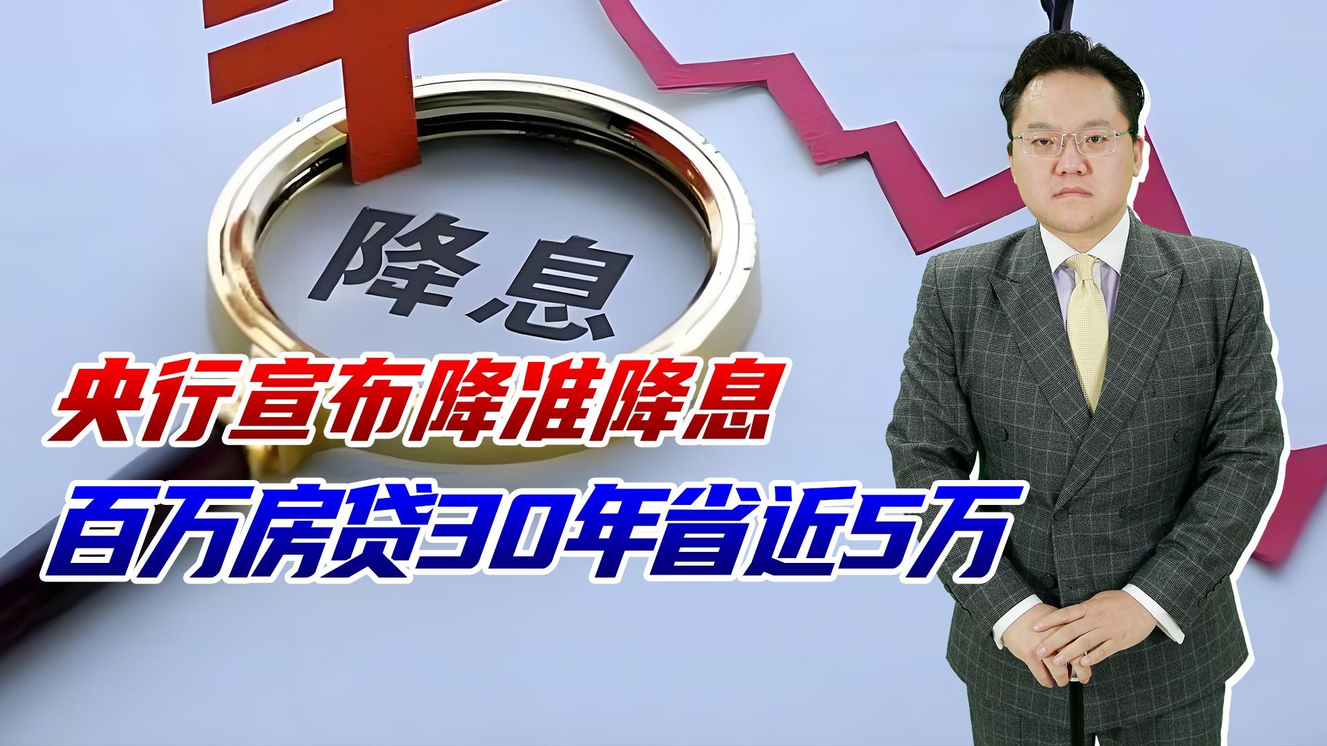房贷怎么越来越少(房贷越来越难意味着什么)